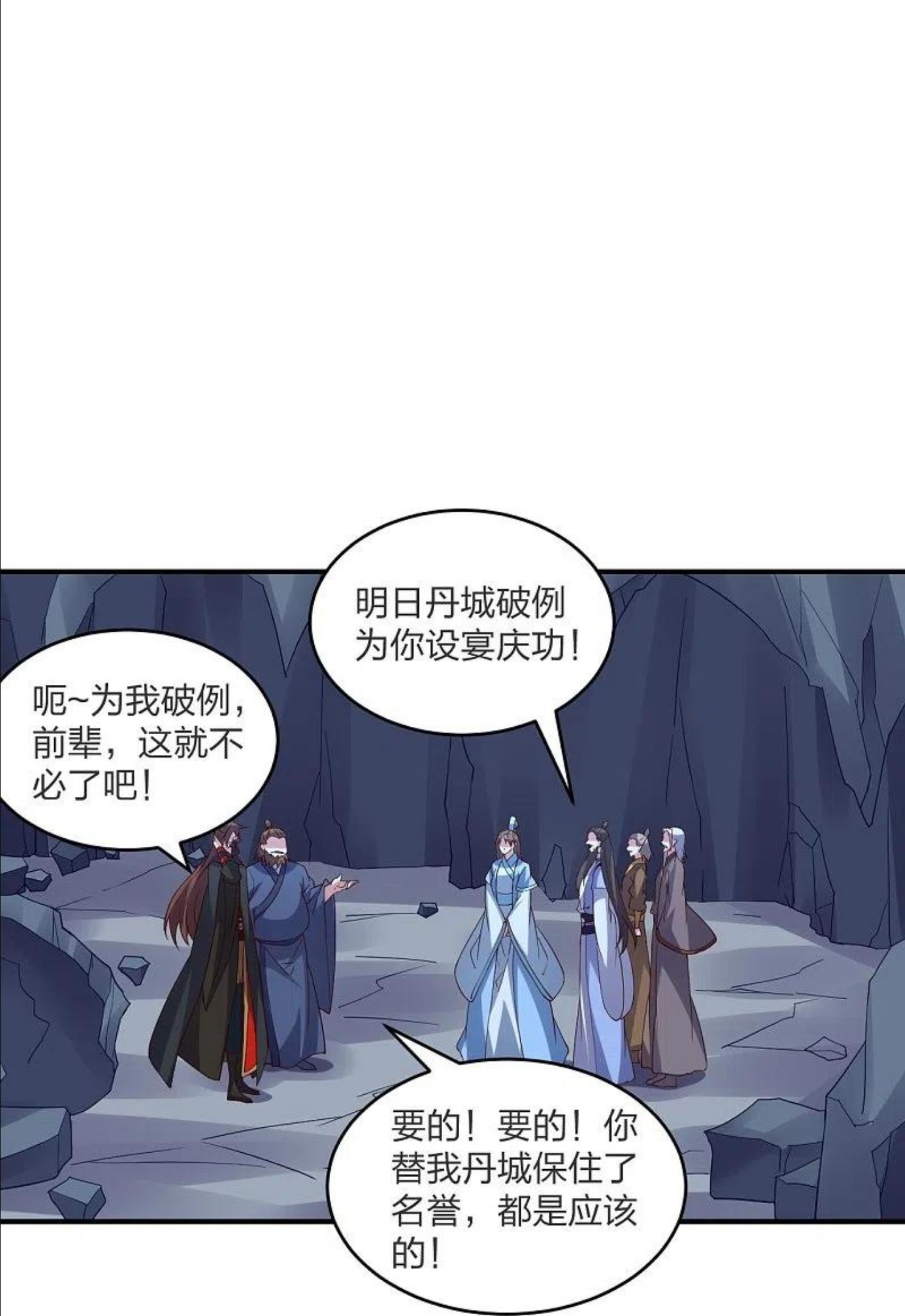 仙武帝尊小说免费阅读全文笔趣阁漫画,第300话 神海！60图