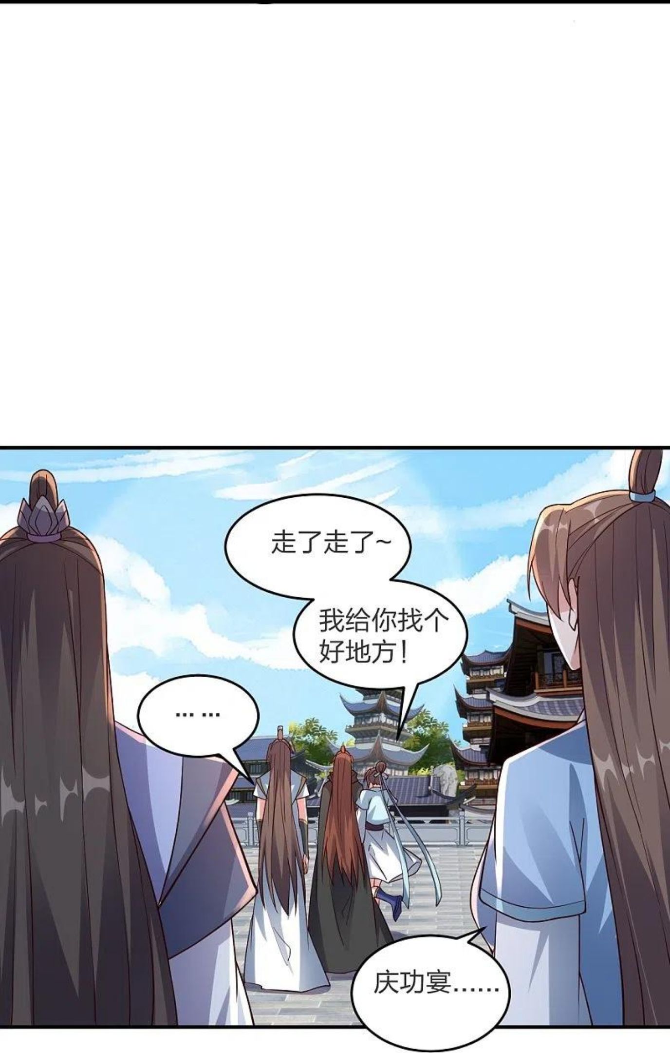 仙武帝尊小说免费阅读全文笔趣阁漫画,第300话 神海！66图