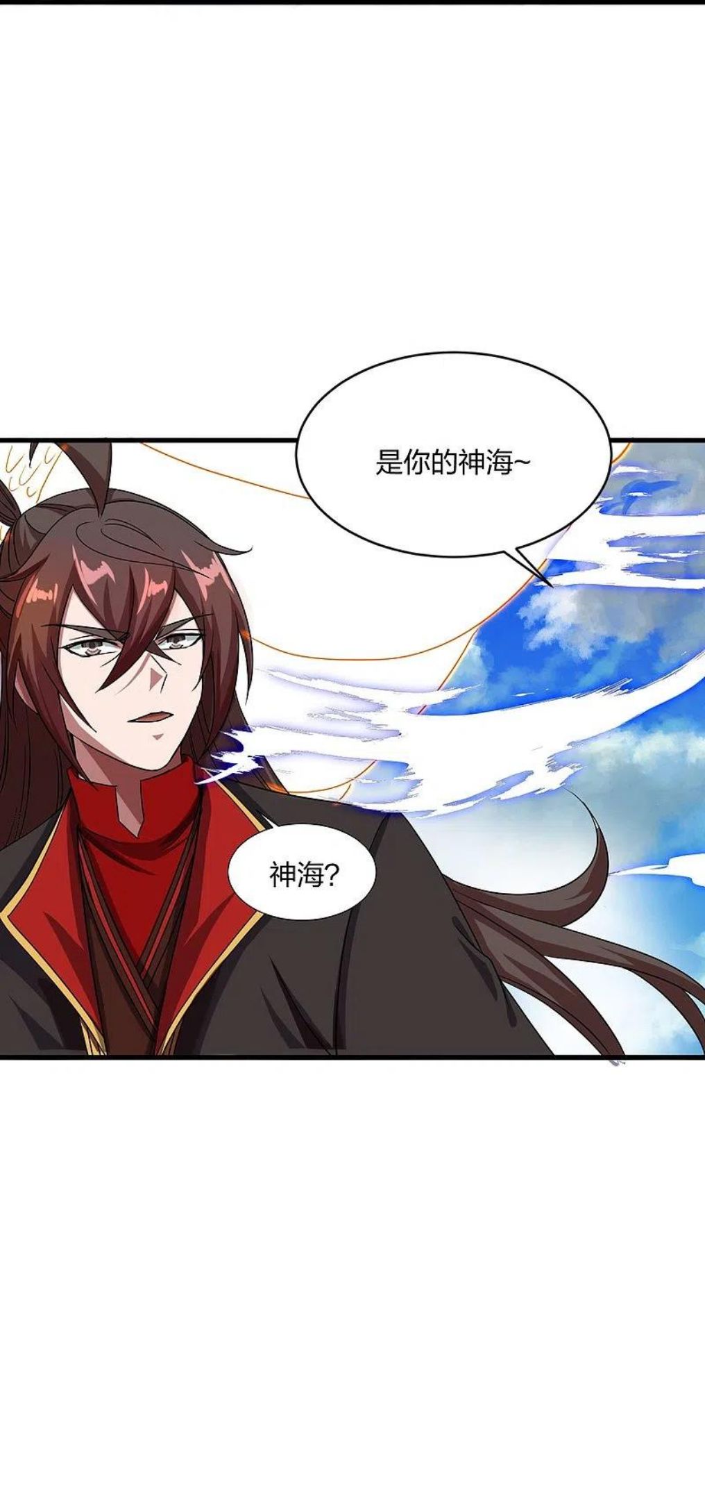 仙武帝尊小说免费阅读全文笔趣阁漫画,第300话 神海！45图