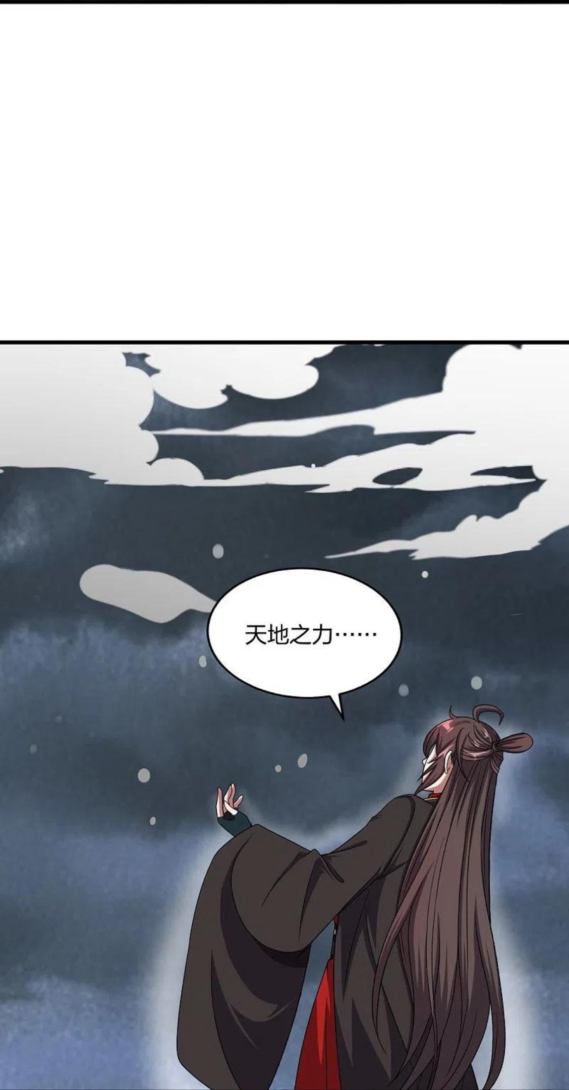 仙武帝尊小说免费阅读全文笔趣阁漫画,第300话 神海！35图