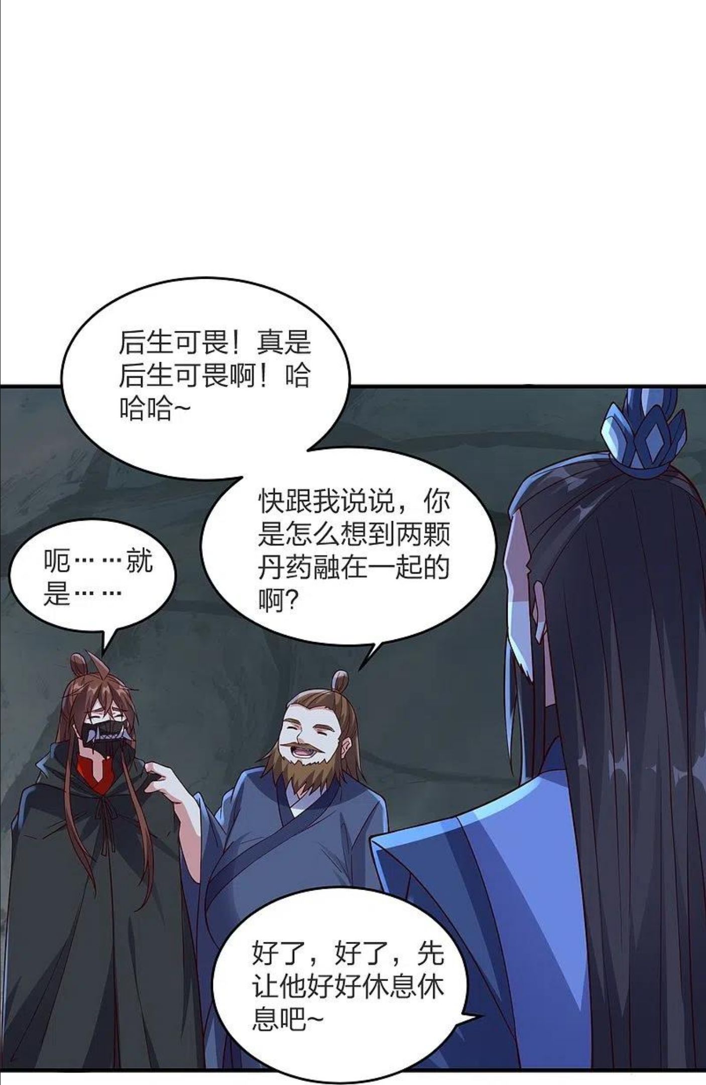 仙武帝尊小说免费阅读全文笔趣阁漫画,第300话 神海！59图