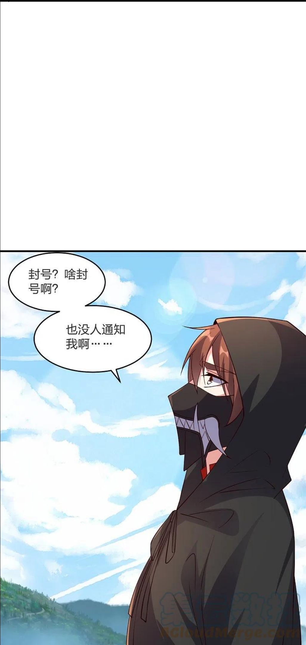 仙武帝尊小说免费阅读全文笔趣阁漫画,第300话 神海！79图