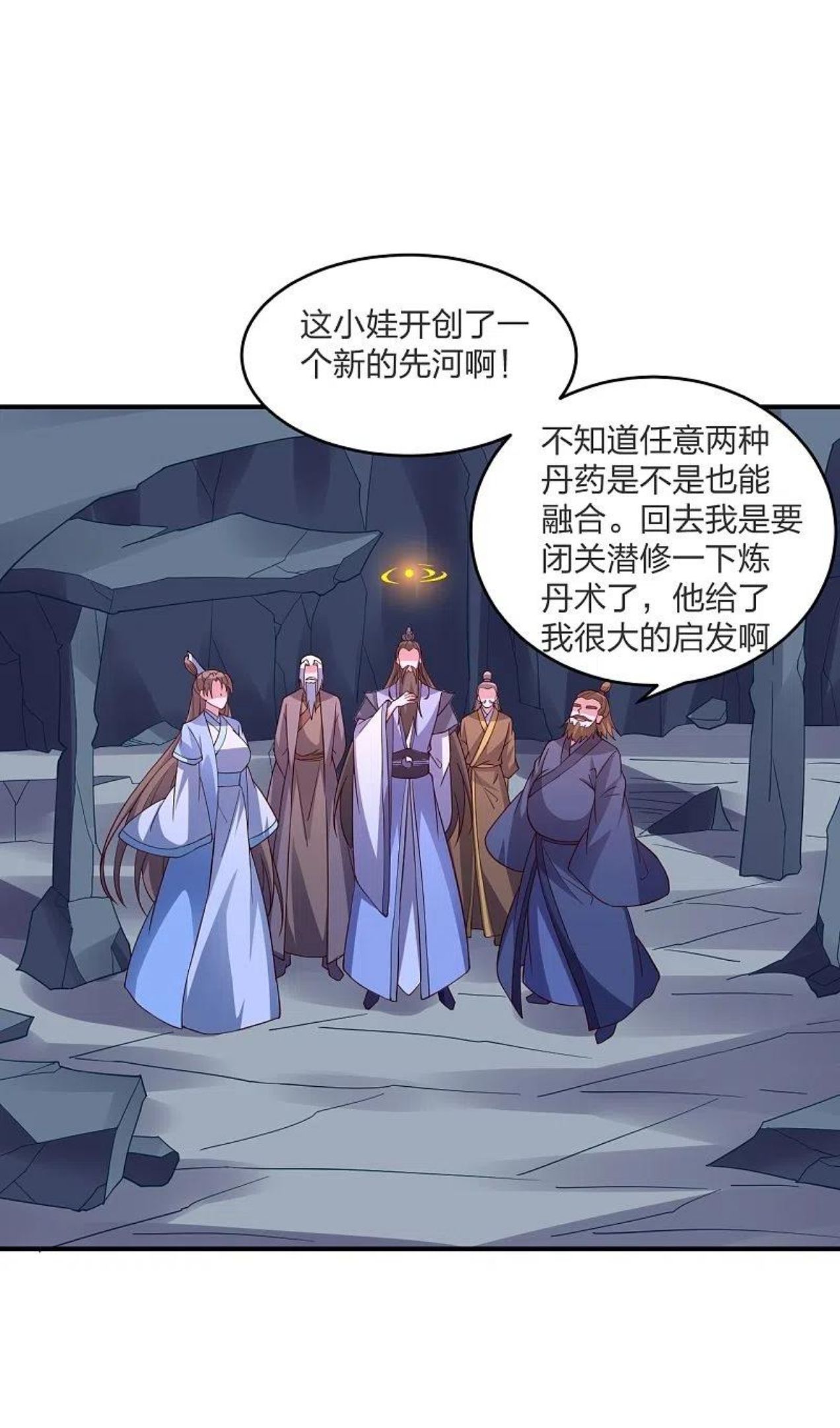 仙武帝尊小说免费阅读全文笔趣阁漫画,第300话 神海！54图