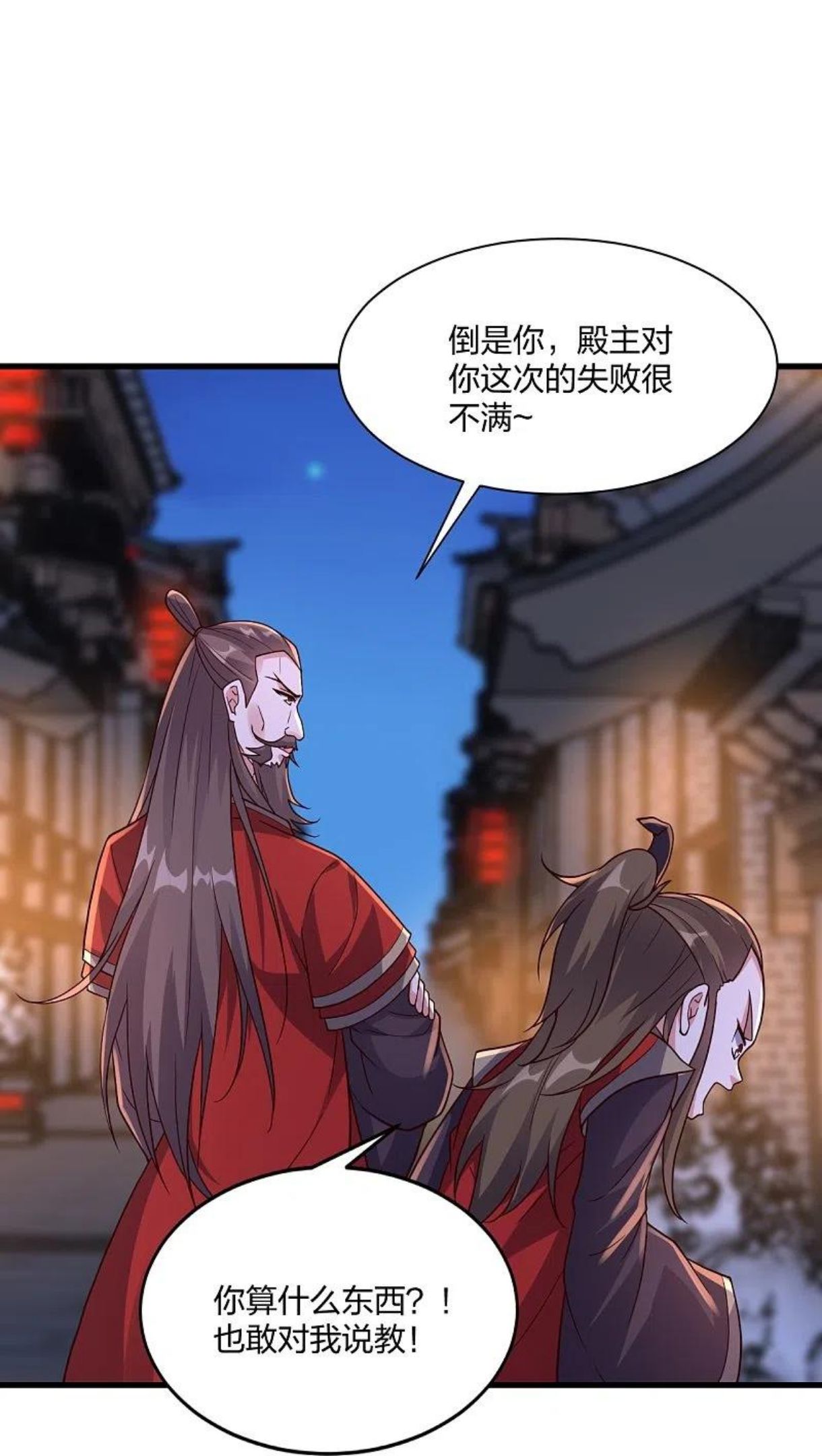 仙武帝尊小说免费阅读全文笔趣阁漫画,第301话 封号：丹圣！36图