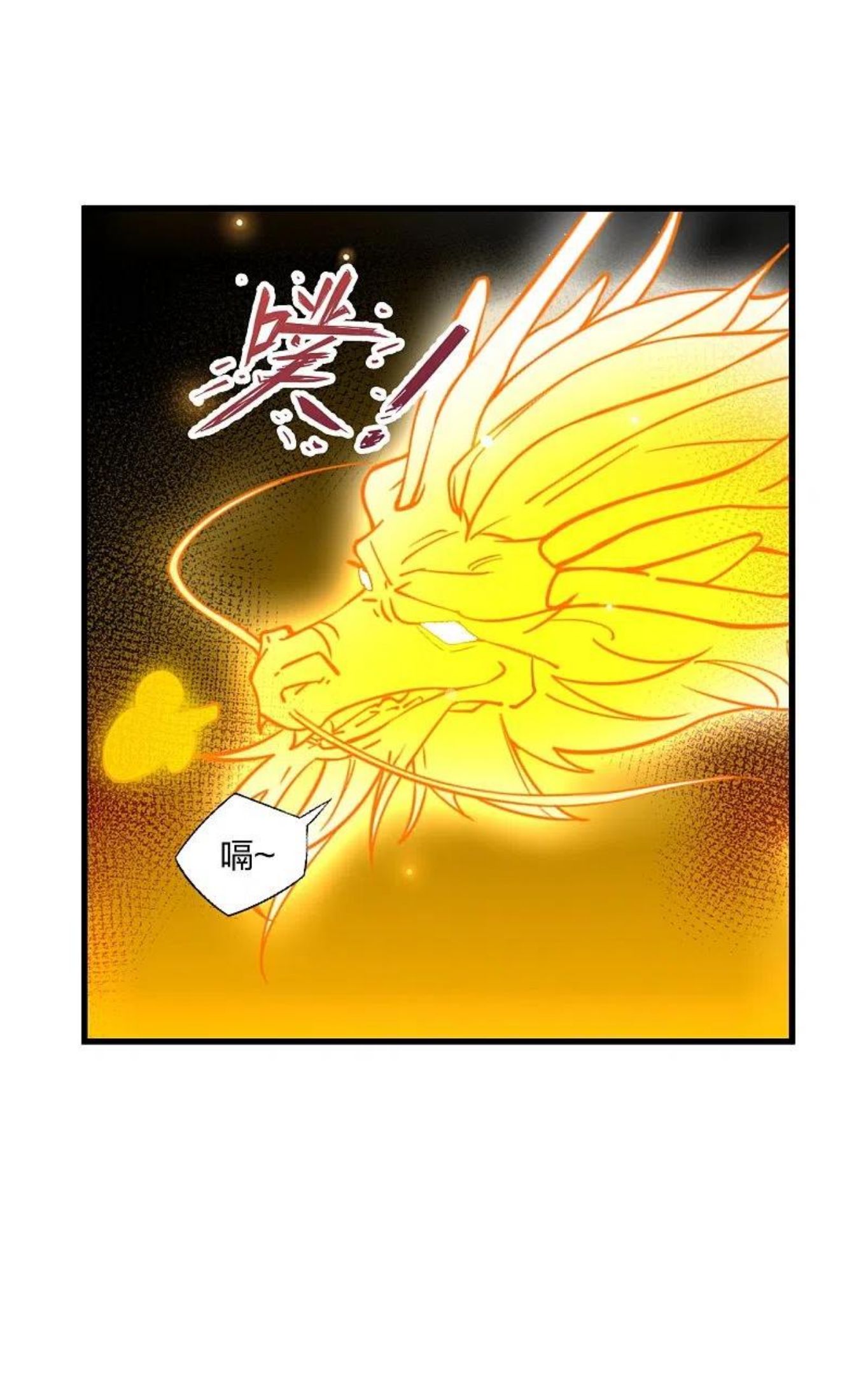 仙武帝尊小说免费阅读全文笔趣阁漫画,第301话 封号：丹圣！60图