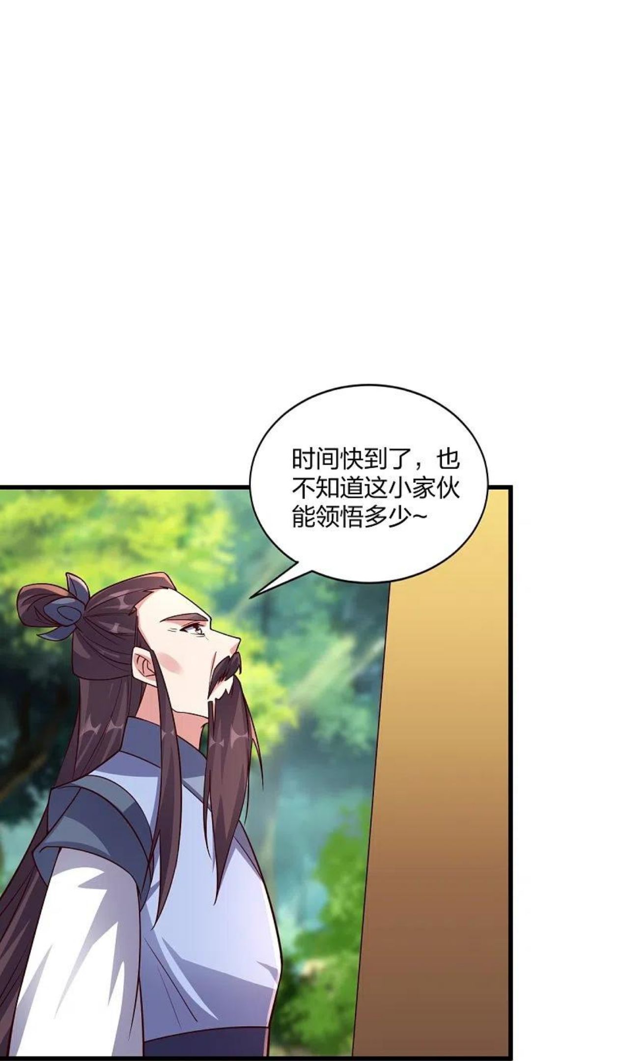 仙武帝尊小说免费阅读全文笔趣阁漫画,第301话 封号：丹圣！72图