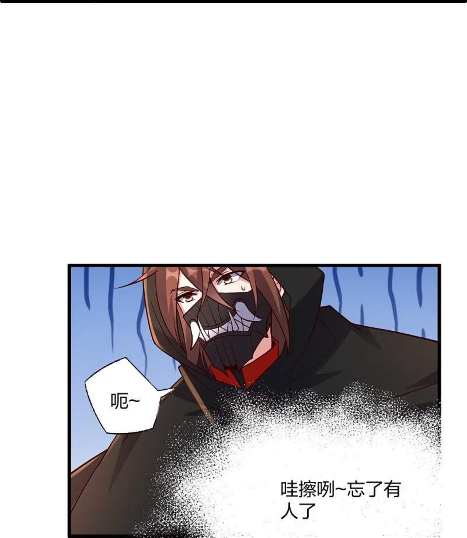 仙武帝尊小说免费阅读全文笔趣阁漫画,第301话 封号：丹圣！75图