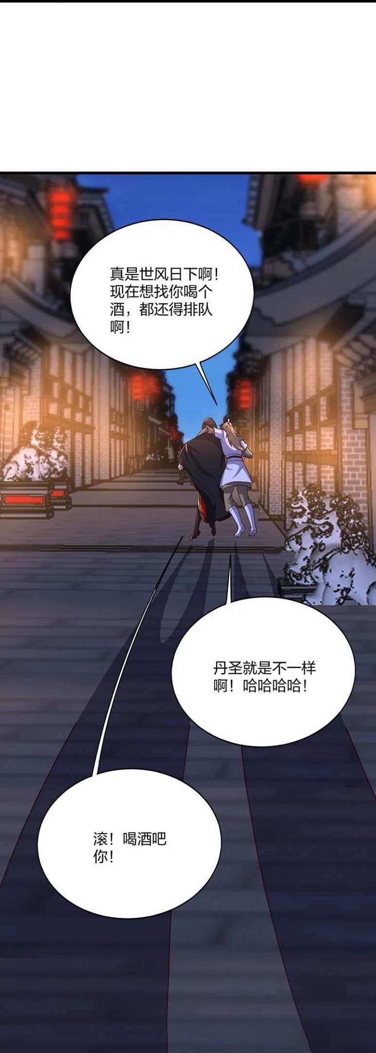 仙武帝尊小说免费阅读全文笔趣阁漫画,第301话 封号：丹圣！26图