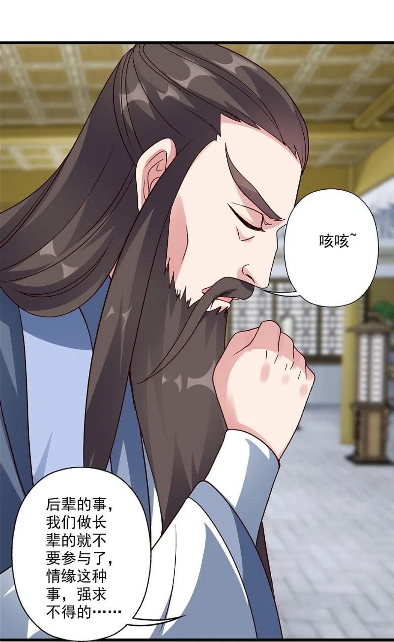 仙武帝尊漫画漫画,第302话 离开丹城！15图