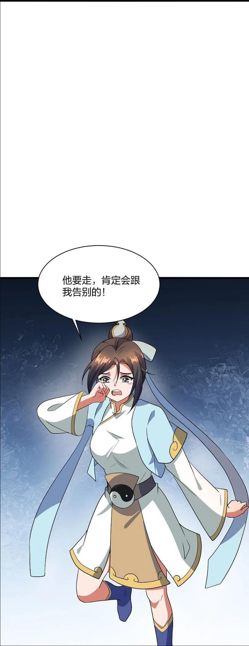 仙武帝尊漫画漫画,第302话 离开丹城！74图