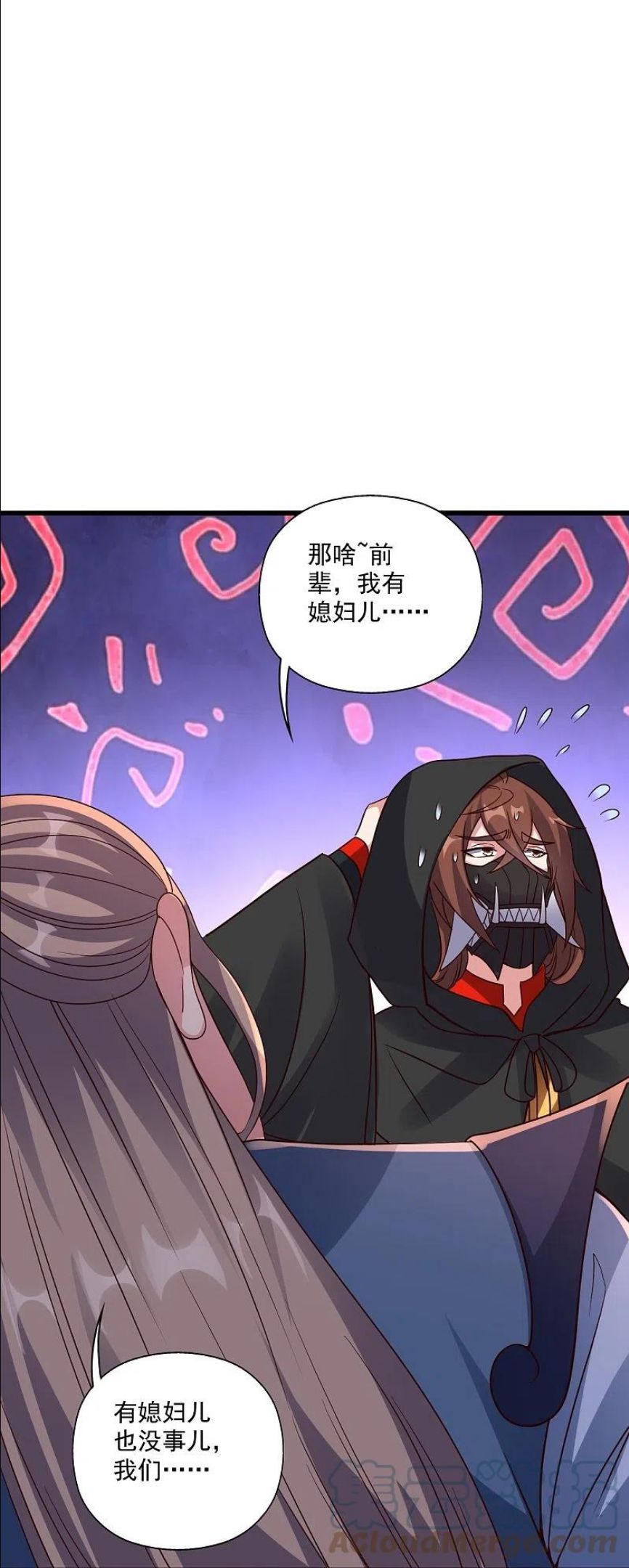 仙武帝尊漫画漫画,第302话 离开丹城！13图