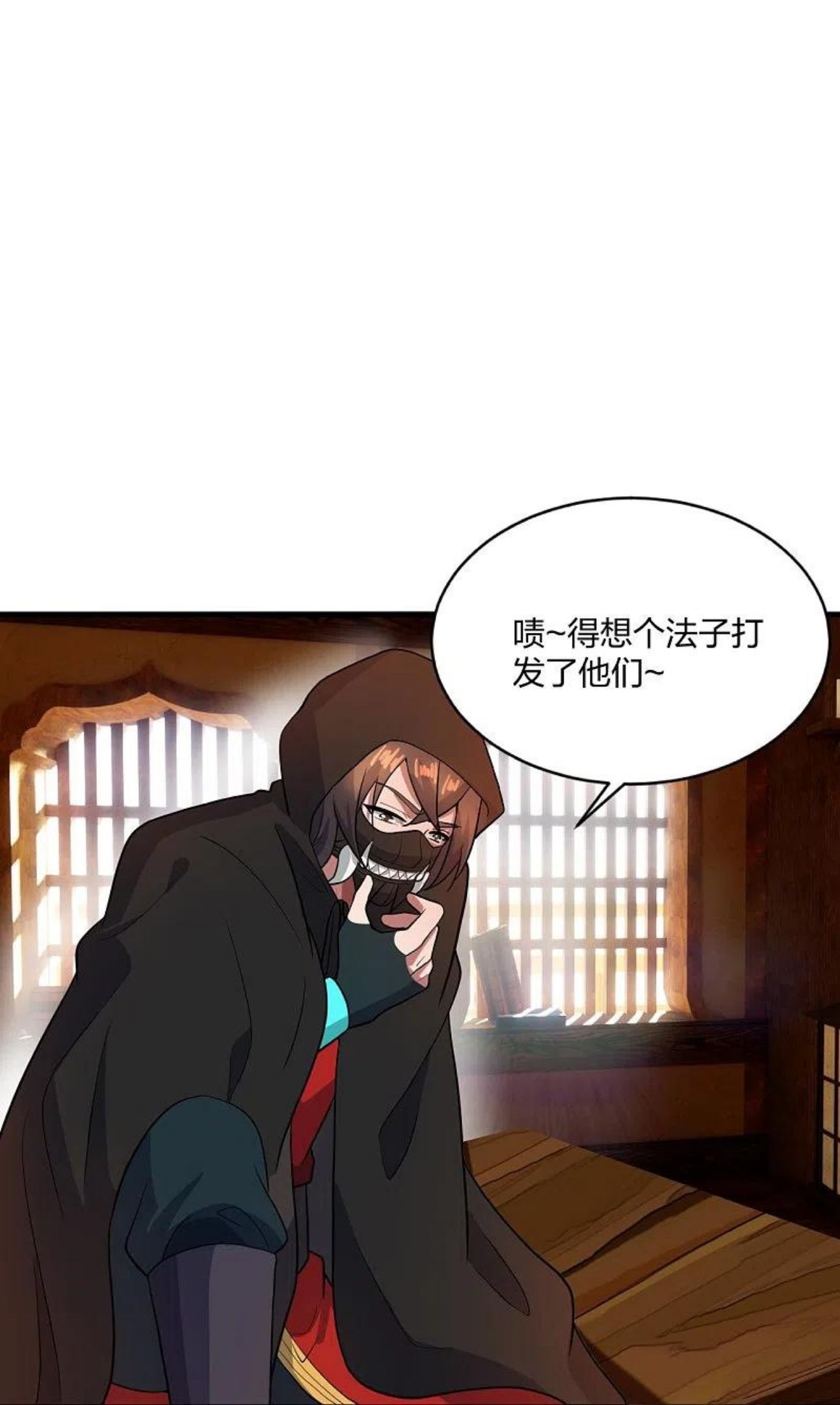 仙武帝尊漫画漫画,第302话 离开丹城！63图