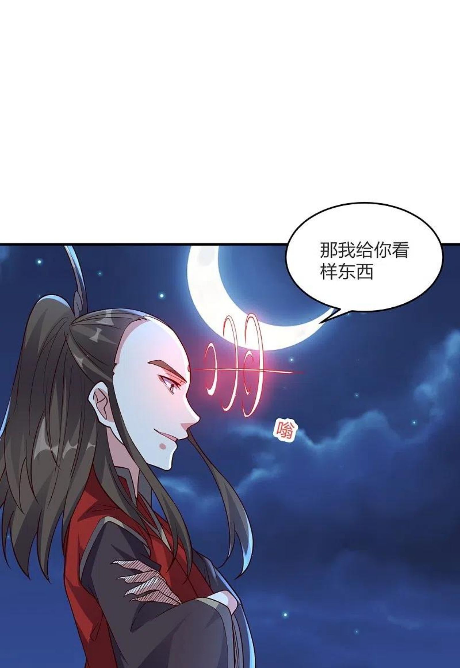 仙武帝尊小说免费阅读全文笔趣阁漫画,第303话 空间大战53图