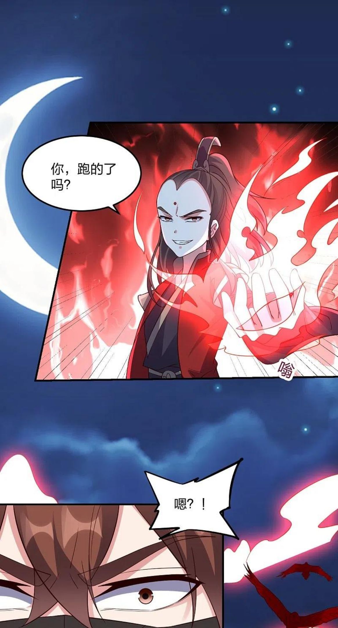 仙武帝尊小说免费阅读全文笔趣阁漫画,第303话 空间大战63图