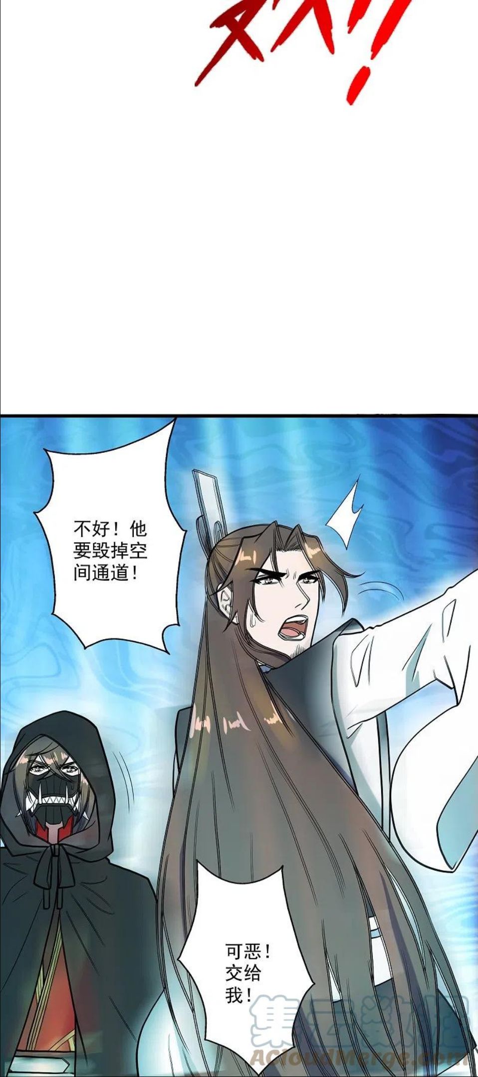 仙武帝尊小说免费阅读全文笔趣阁漫画,第303话 空间大战34图