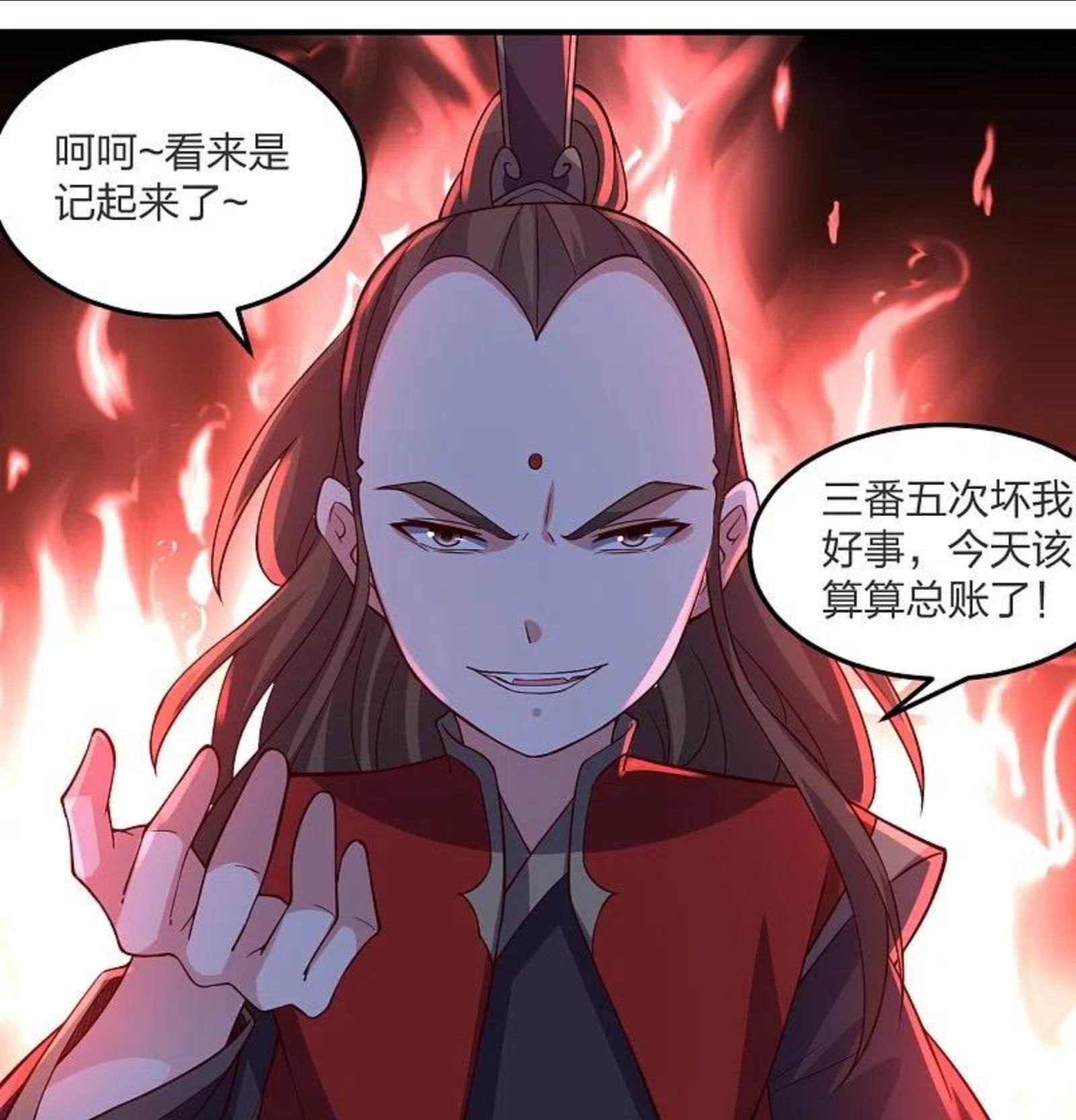 仙武帝尊小说免费阅读全文笔趣阁漫画,第303话 空间大战57图