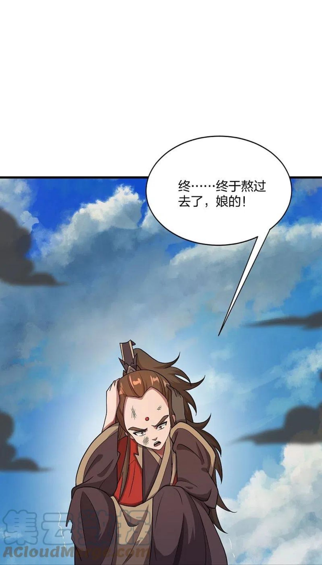 仙武帝尊小说免费阅读全文笔趣阁漫画,第304话 天劫助威！85图