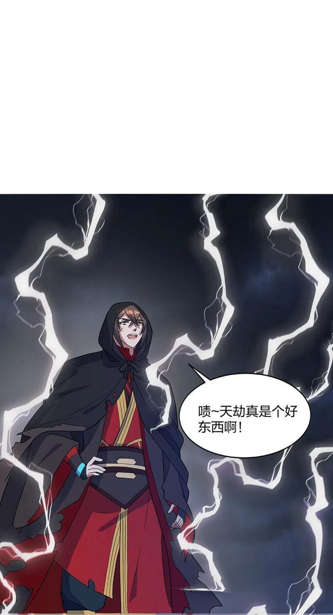 仙武帝尊小说免费阅读全文笔趣阁漫画,第304话 天劫助威！72图