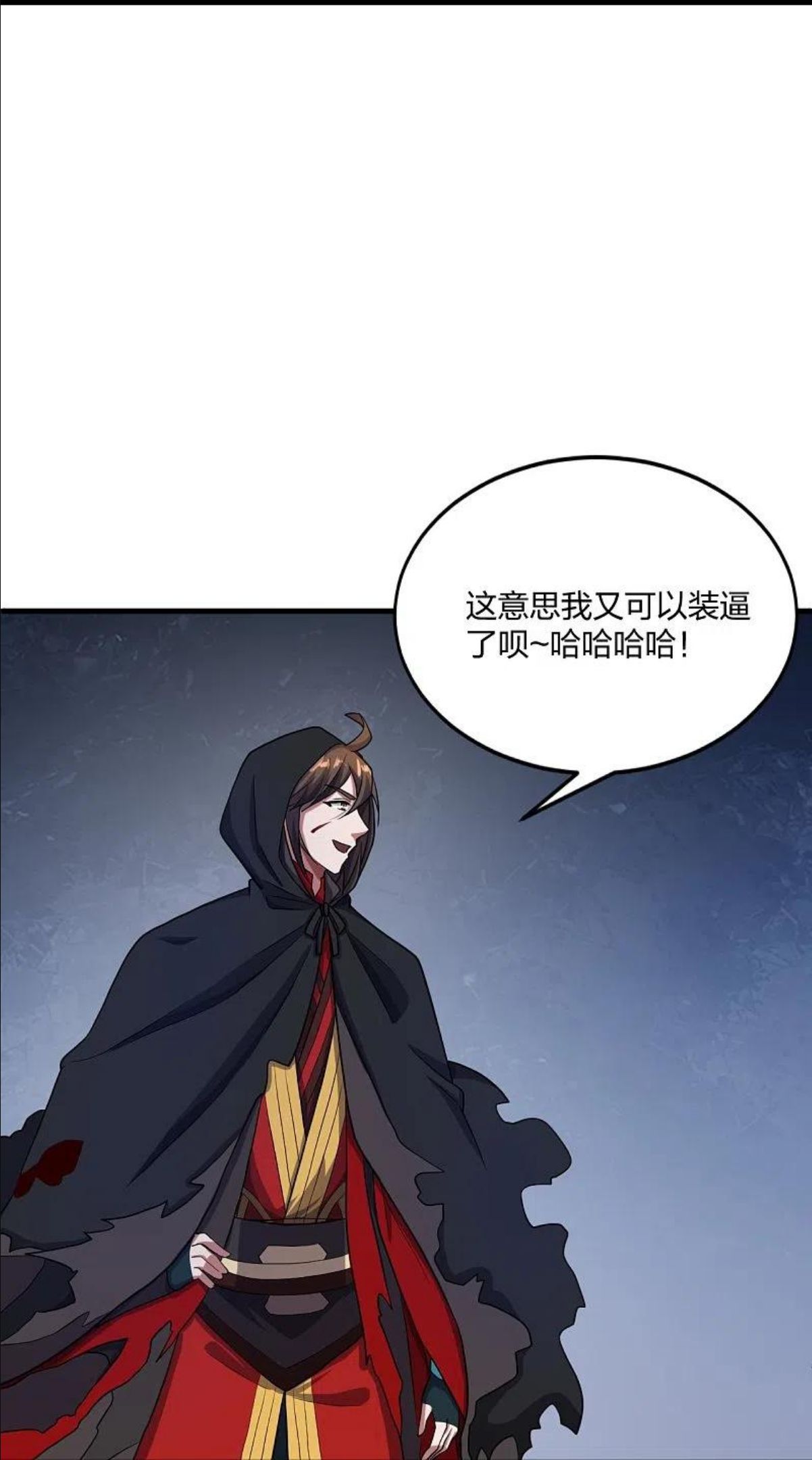 仙武帝尊小说免费阅读全文笔趣阁漫画,第304话 天劫助威！81图