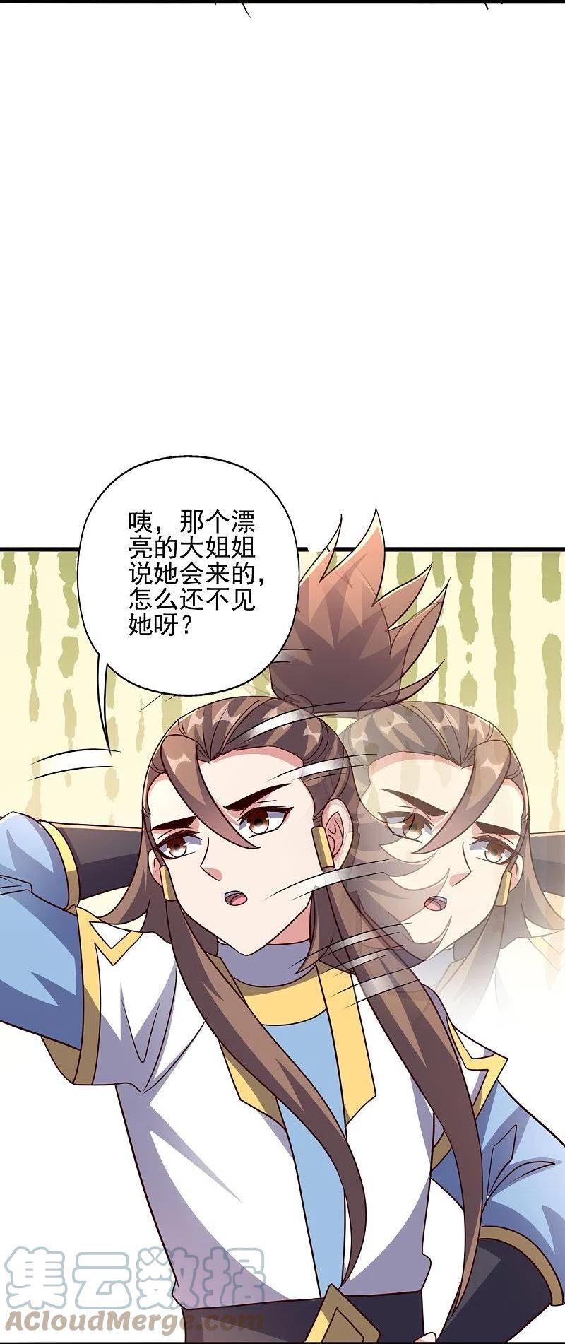 仙武帝尊小说免费阅读全文笔趣阁漫画,第331话 赌命！22图