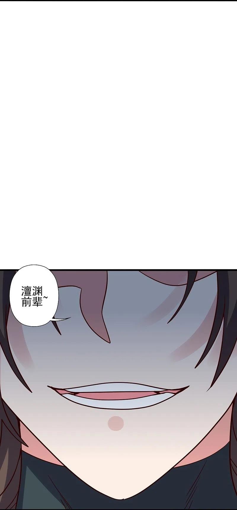 仙武帝尊小说免费阅读全文笔趣阁漫画,第331话 赌命！26图