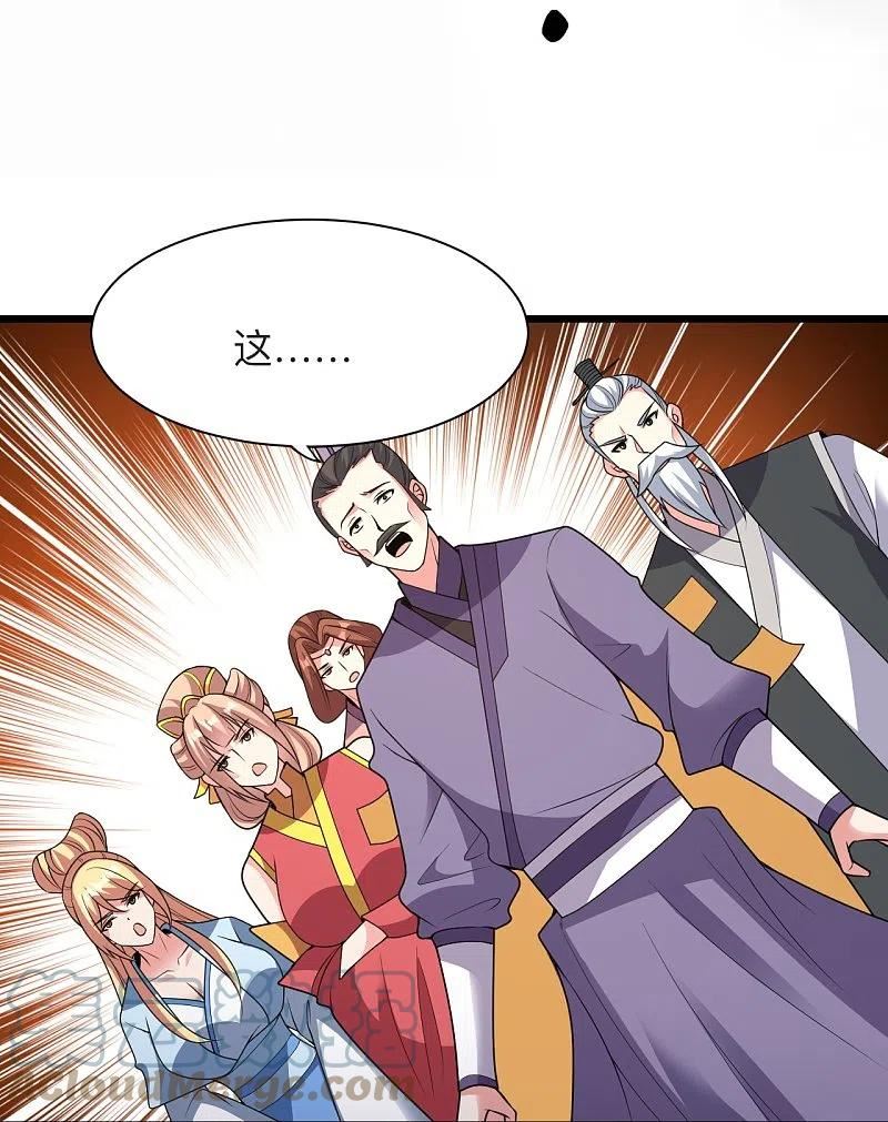 仙武帝尊小说免费阅读全文笔趣阁漫画,第331话 赌命！76图