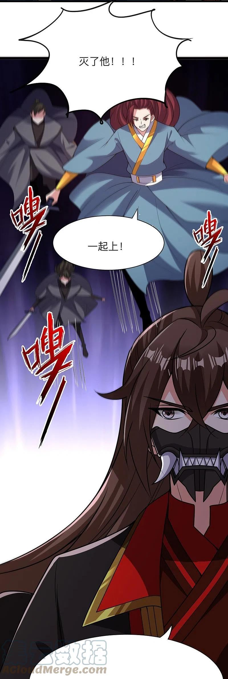 仙武帝尊小说免费阅读全文笔趣阁漫画,第331话 赌命！82图