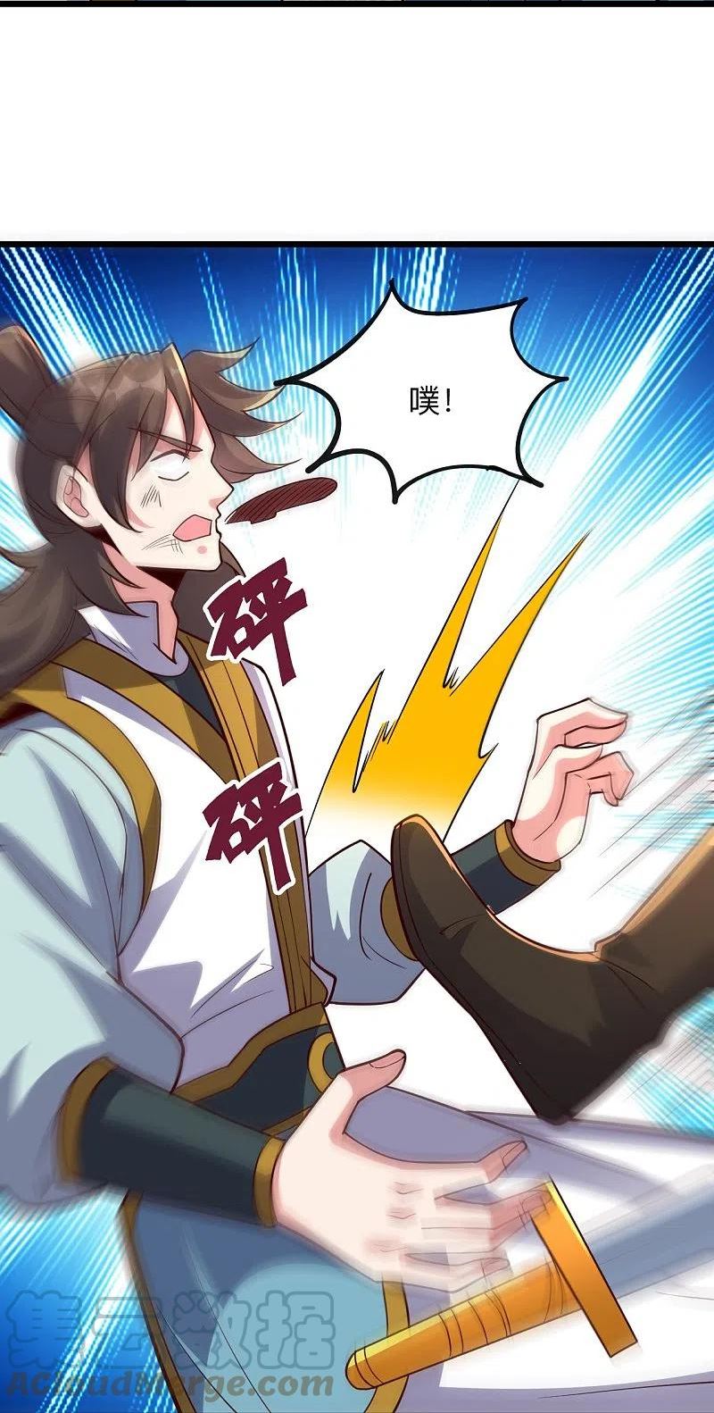 仙武帝尊小说免费阅读全文笔趣阁漫画,第332话 只为平我意！19图