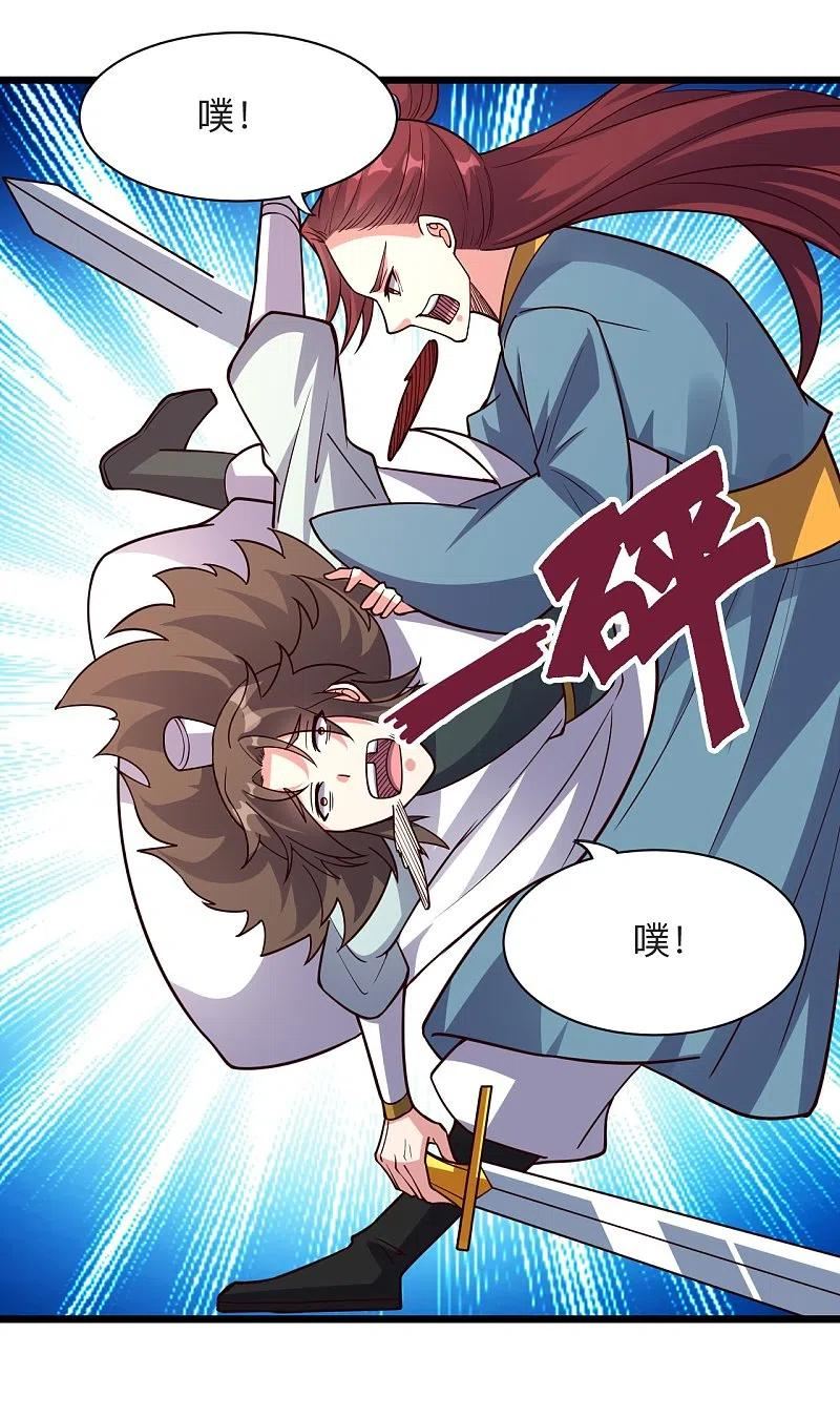 仙武帝尊小说免费阅读全文笔趣阁漫画,第332话 只为平我意！6图