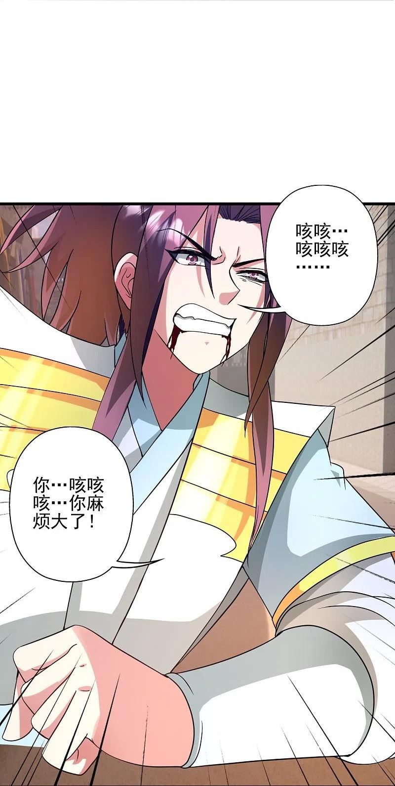 仙武帝尊漫画漫画,第333话 当街吃人？！68图