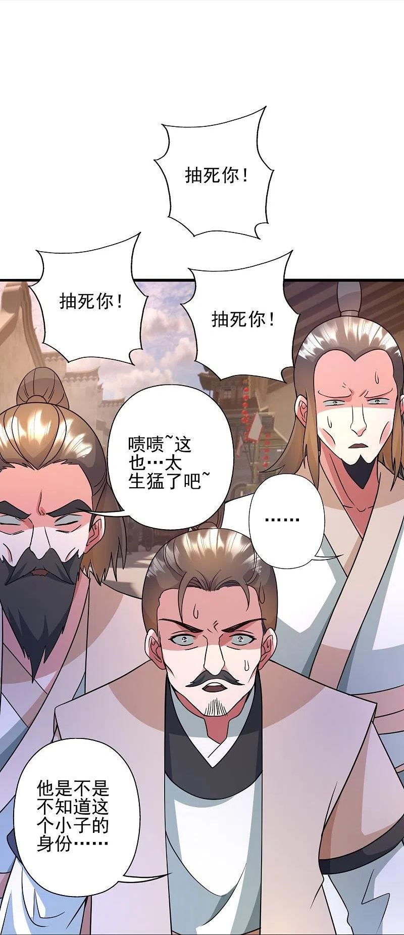 仙武帝尊漫画漫画,第333话 当街吃人？！80图