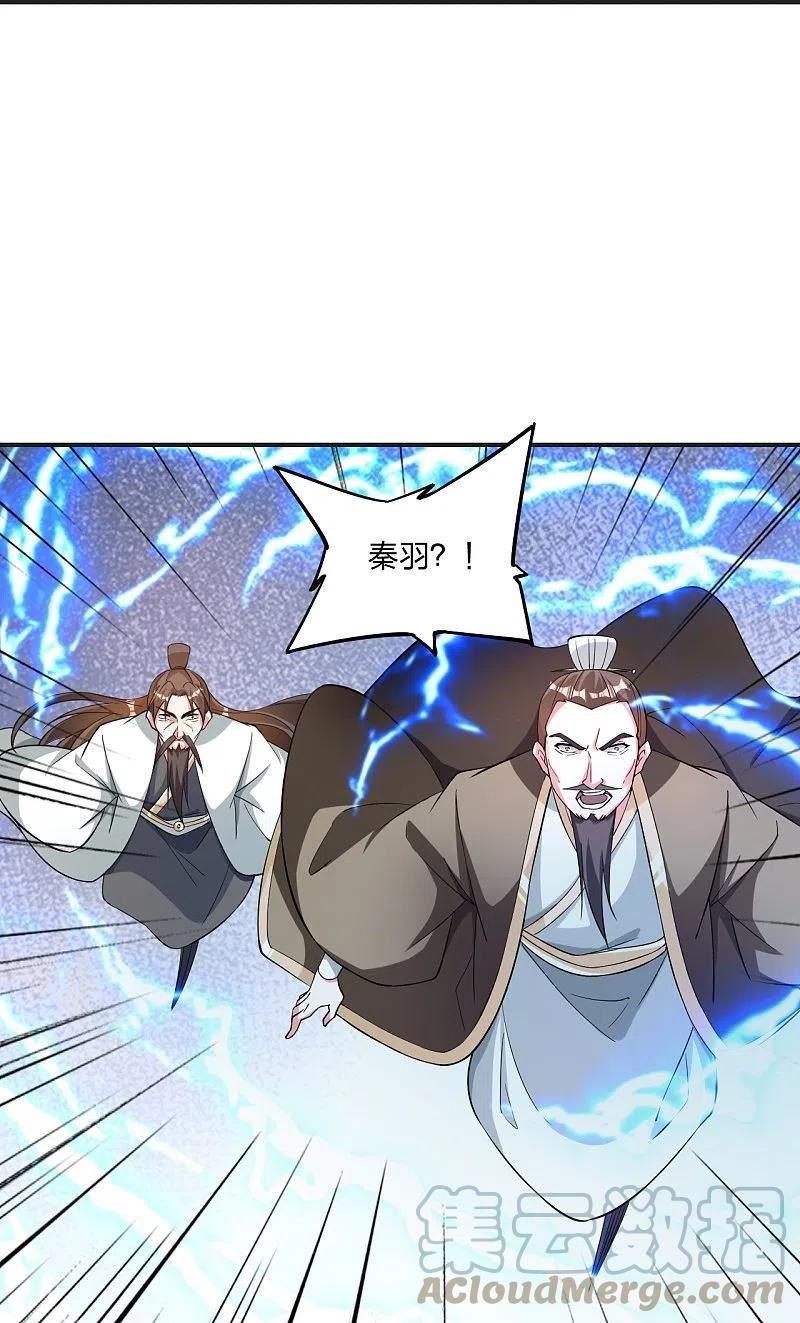 仙武帝尊第二季1漫画,第334话 明修栈道，暗度陈仓！22图