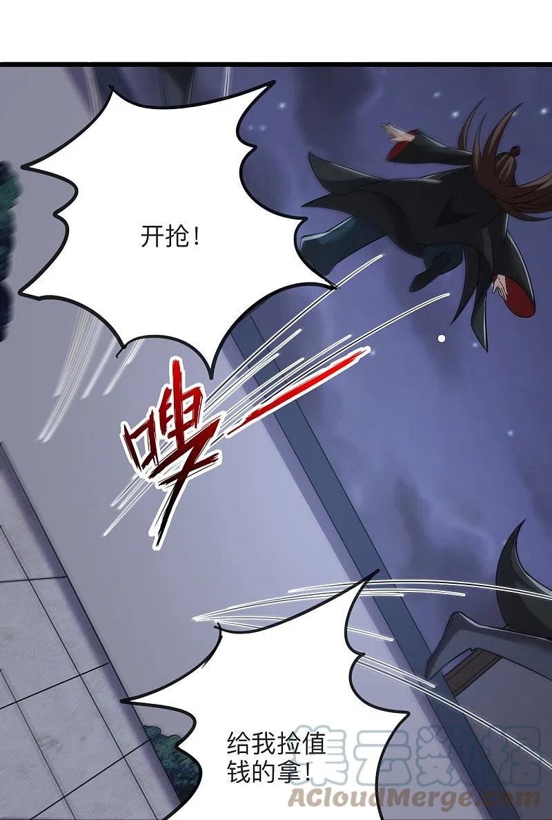 仙武帝尊第二季1漫画,第334话 明修栈道，暗度陈仓！55图