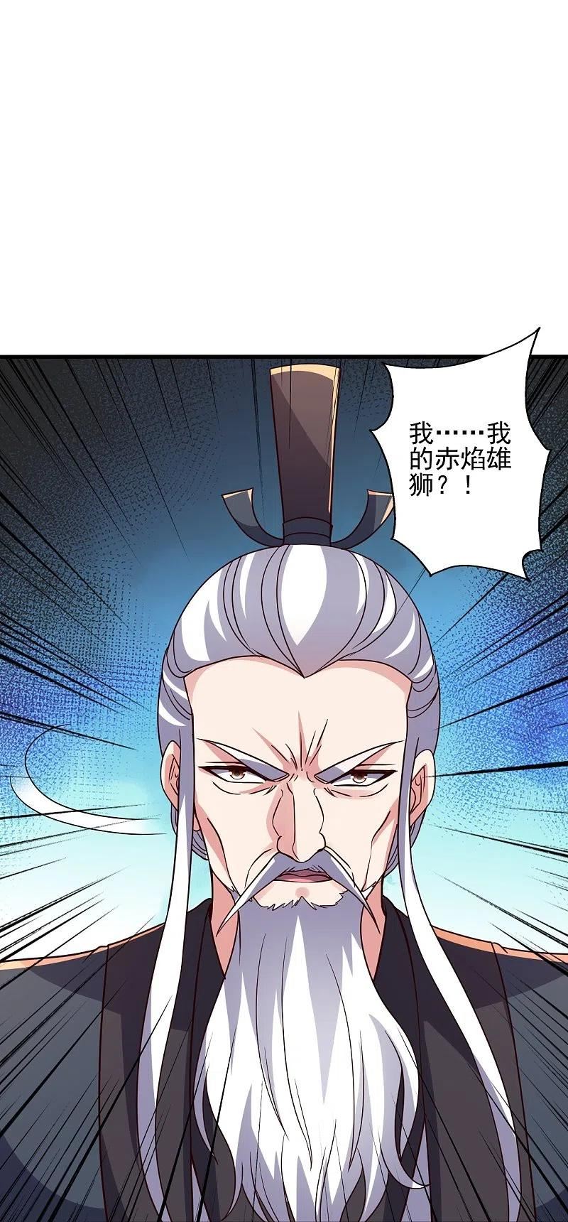 仙武帝尊小说免费阅读漫画,第335话 肉票！47图