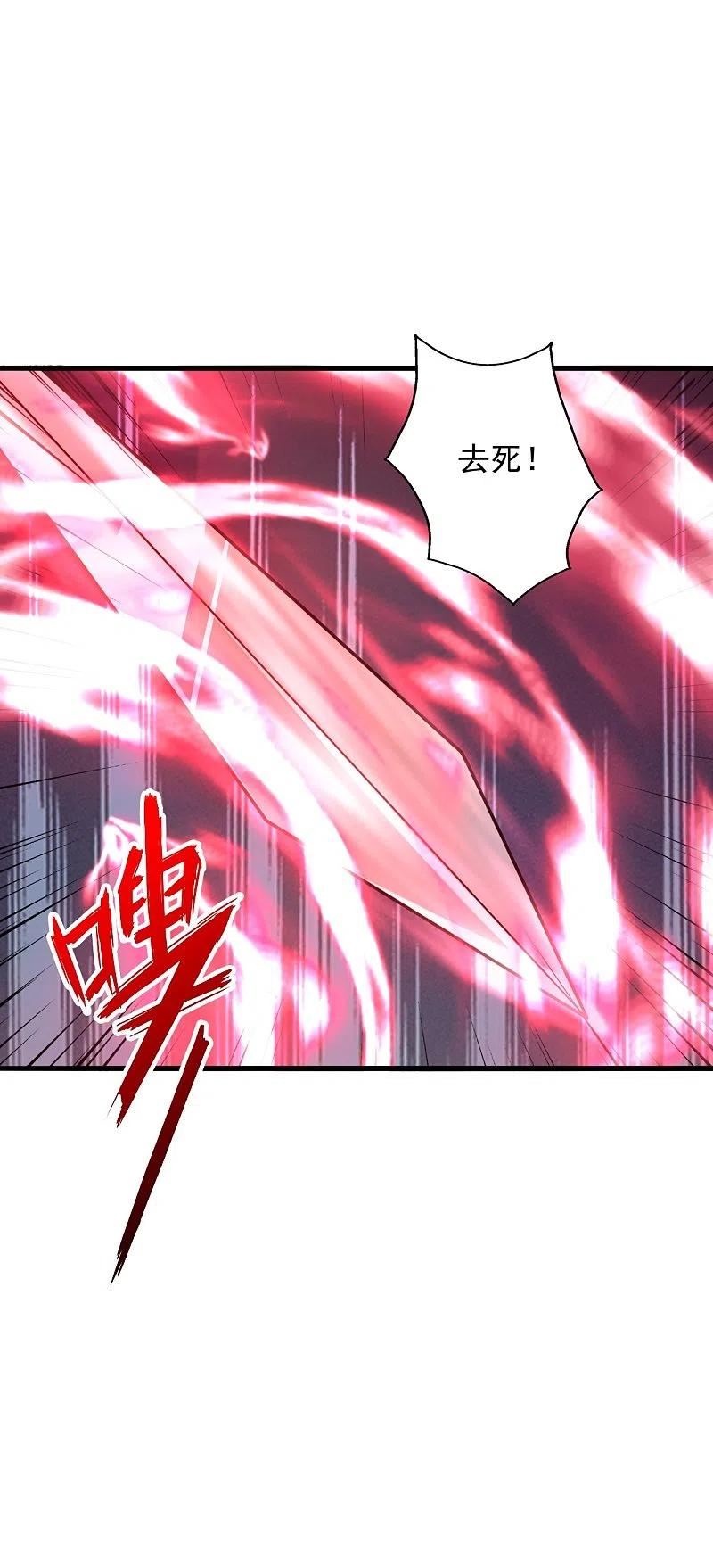 仙武帝尊小说免费阅读漫画,第335话 肉票！60图