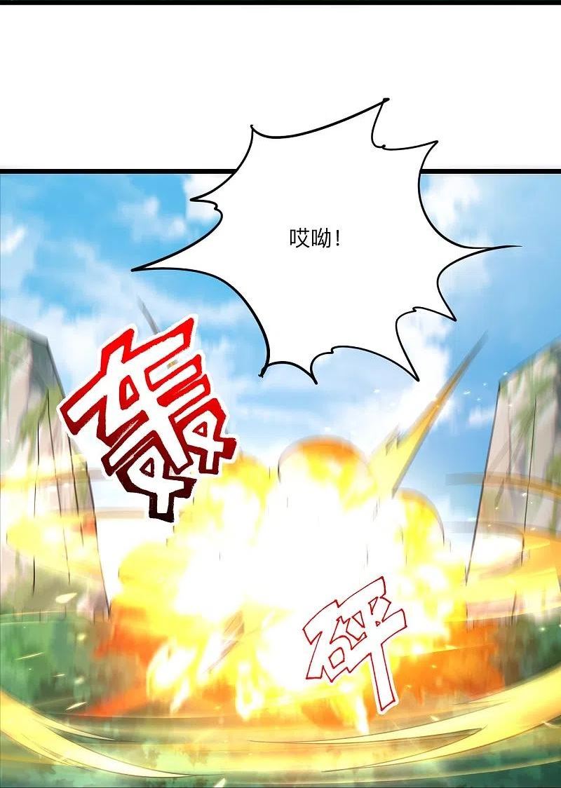 仙武帝尊小说免费阅读漫画,第336话 旷世天劫！66图