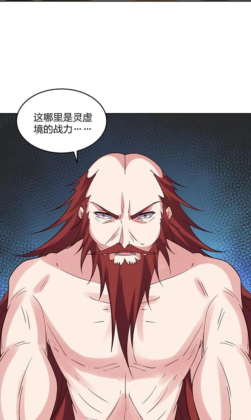 仙武帝尊漫画漫画,第337话 三打一！81图