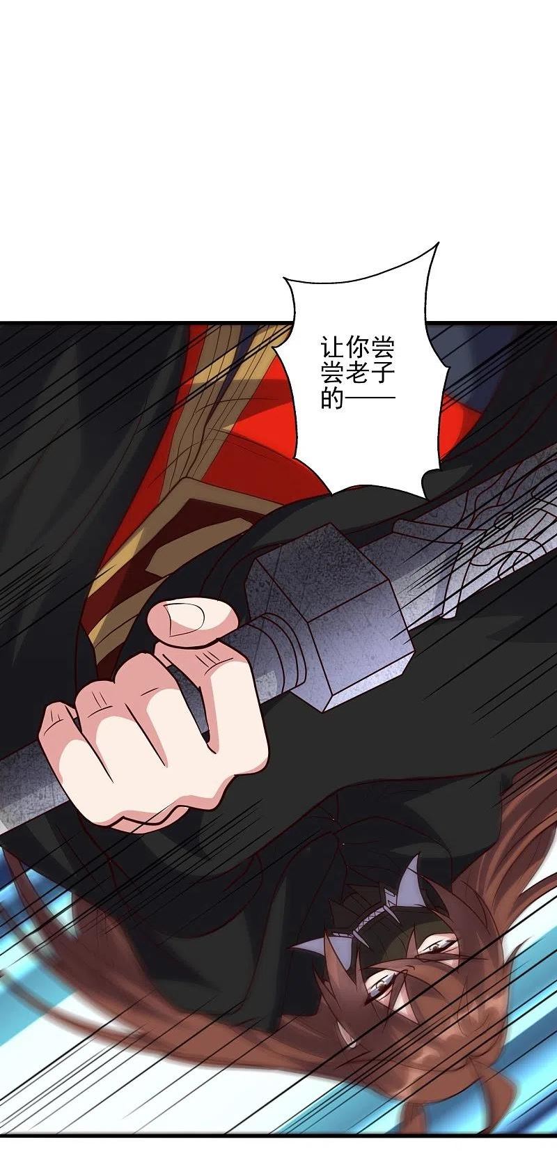 仙武帝尊漫画漫画,第338话 五彩灵参果！6图