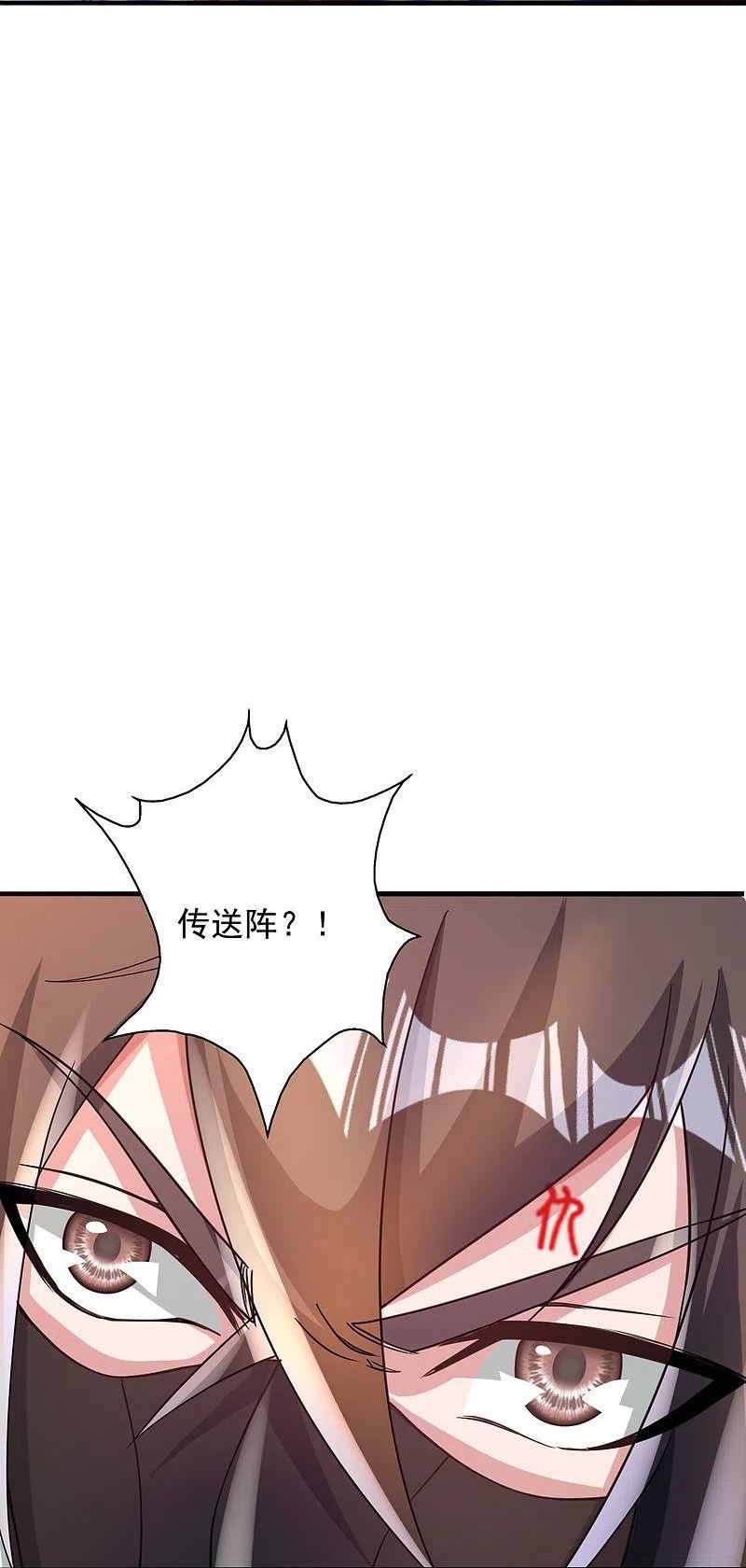 仙武帝尊漫画漫画,第338话 五彩灵参果！93图