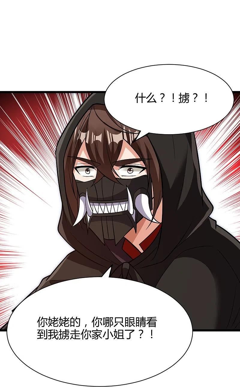 仙武帝尊漫画漫画,第340话 九星天辰诀！78图