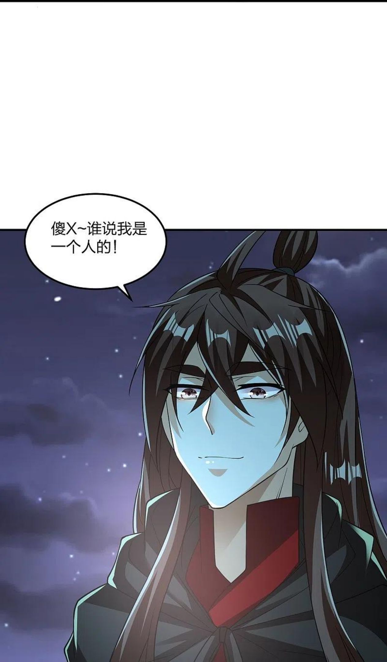 仙武帝尊小说免费阅读漫画,第305话 天劫助威！80图