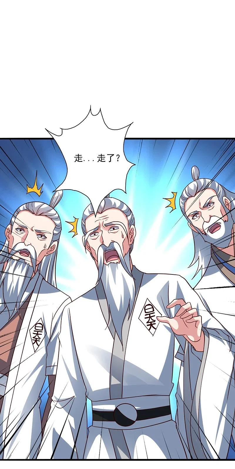 仙武帝尊漫画漫画,第306话 诛灭嗜血！11图