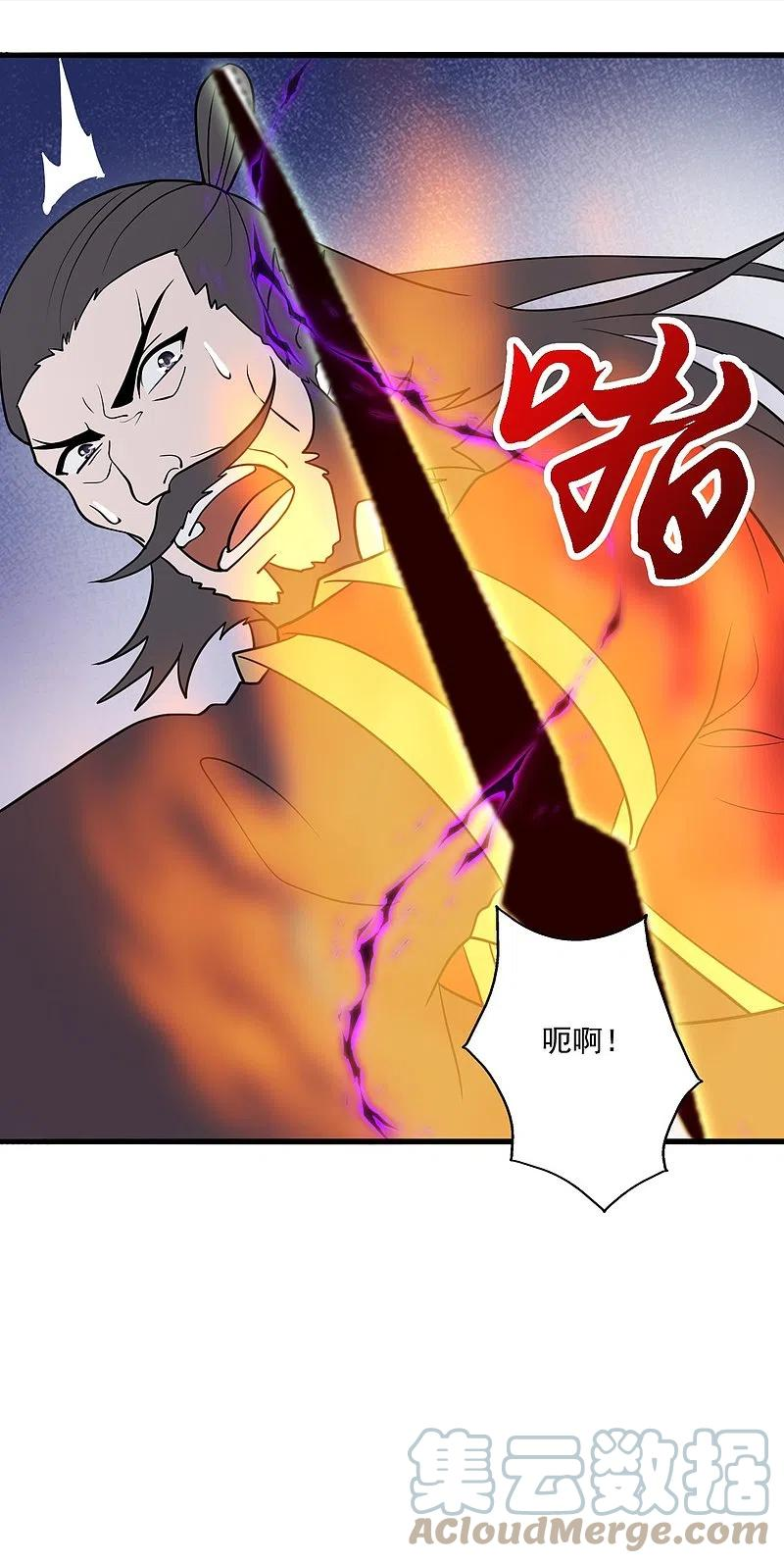 仙武帝尊漫画漫画,第306话 诛灭嗜血！40图