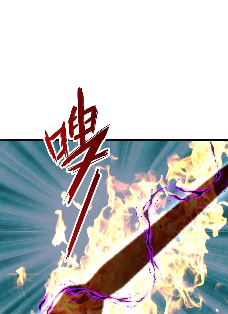 仙武帝尊漫画漫画,第306话 诛灭嗜血！59图