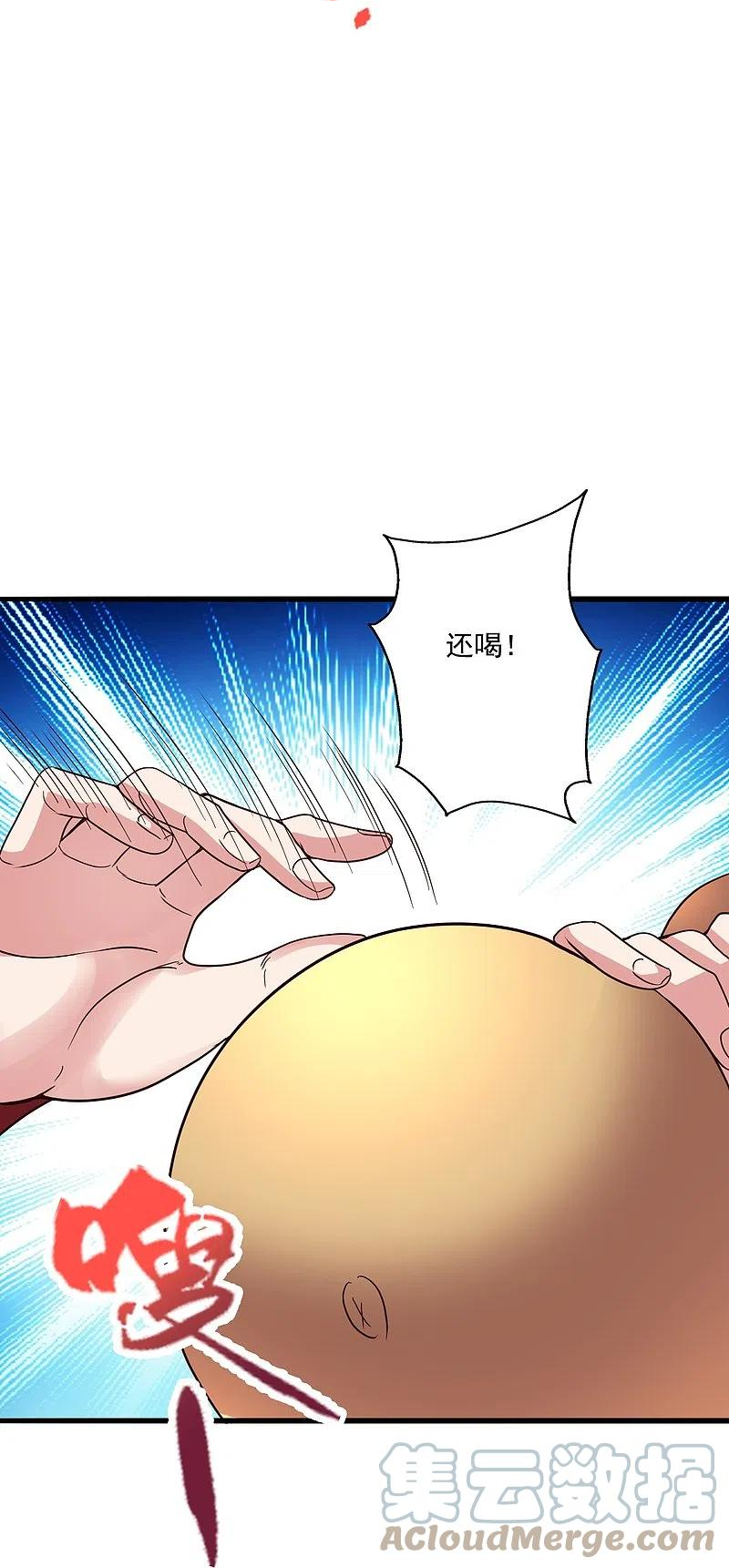 仙武帝尊漫画漫画,第308话 熊二暴怒！22图