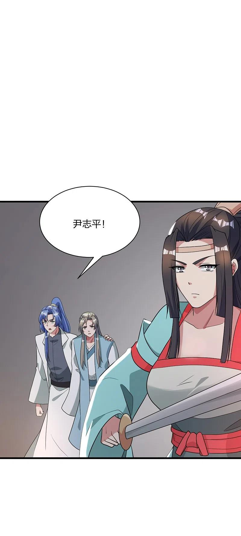 仙武帝尊小说免费阅读全文笔趣阁漫画,第309话 叶辰下山！11图