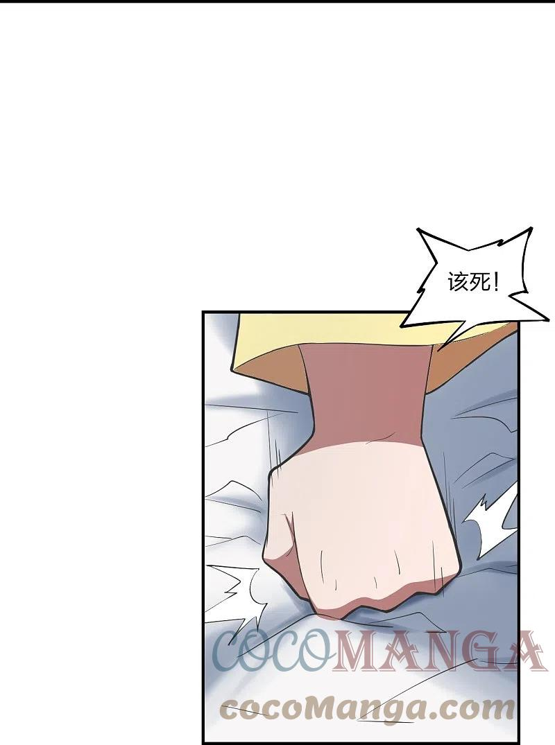 仙武帝尊第二季1漫画,第310话 一招完败？！13图