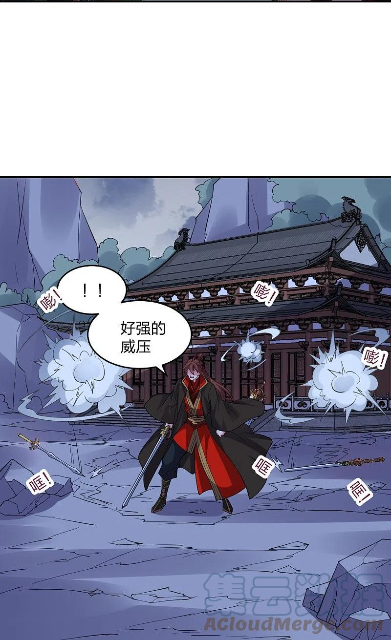 仙武帝尊漫画漫画,第312话 喋血！18图