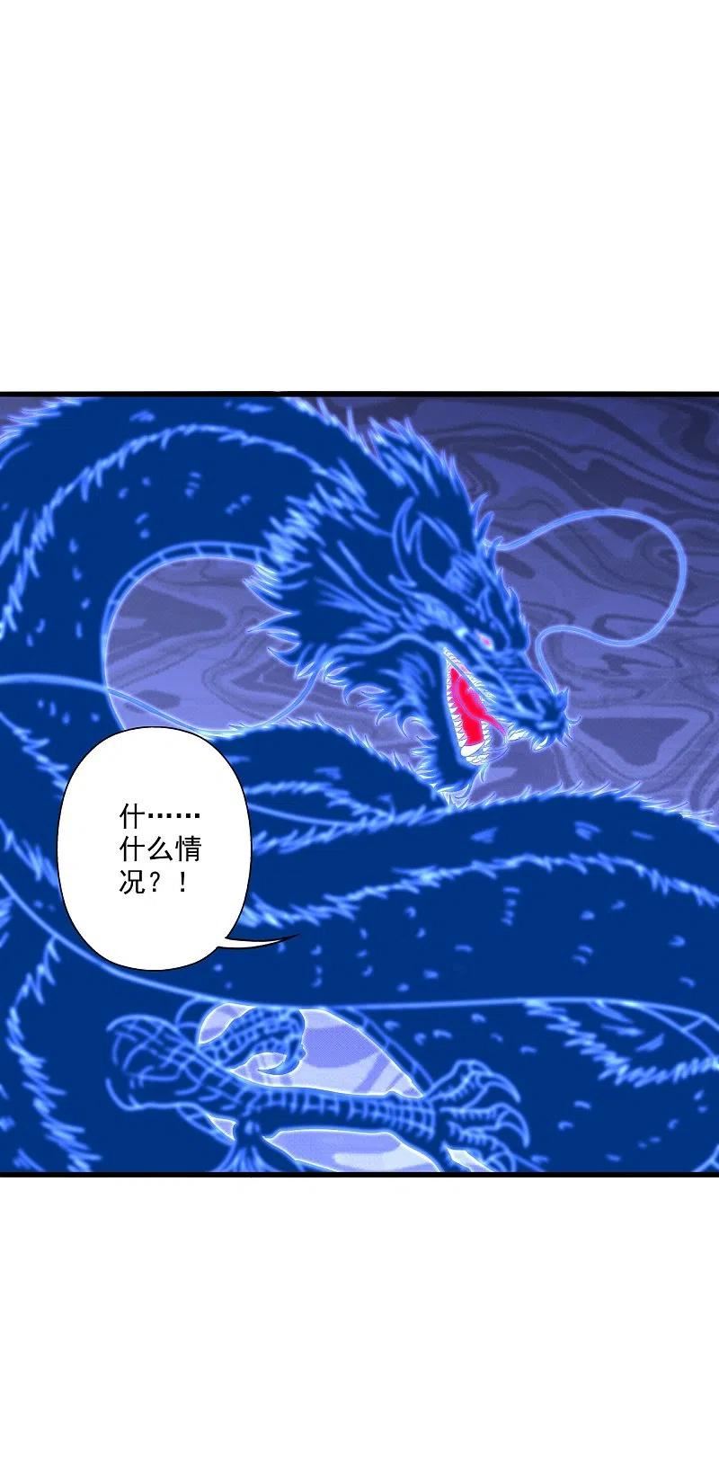 仙武帝尊漫画漫画,第318话 仙轮天道！51图