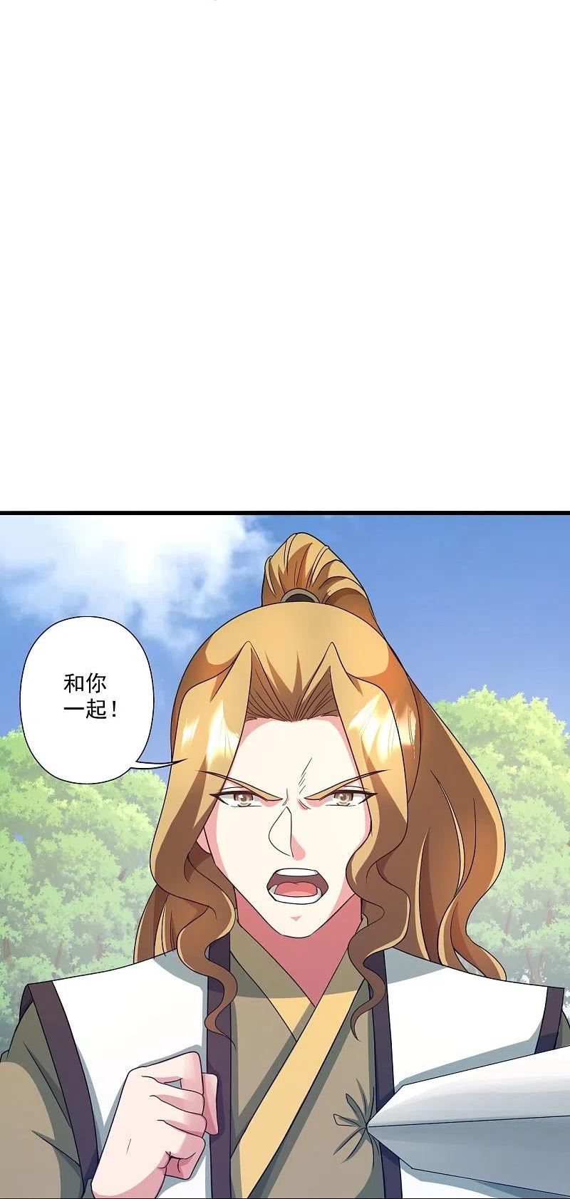 仙武帝尊漫画漫画,第318话 仙轮天道！83图